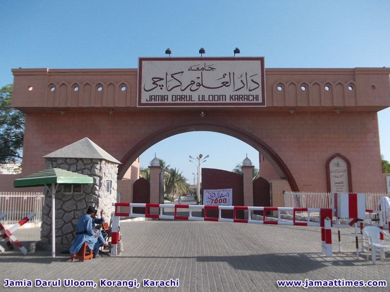 Jamia Darul Uloom Karachi, Pakistan