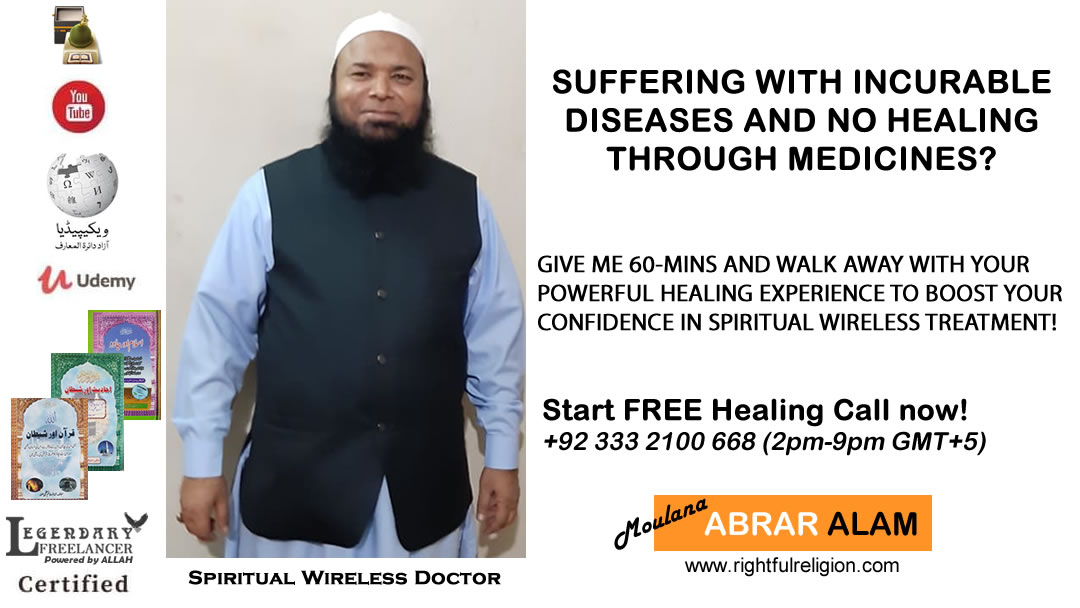 Moulana Abrar Alam the Spiritual Wireless Doctor