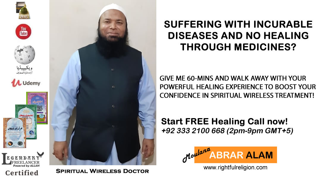 Hajira Spiritual Treatment Center in Karachi - Pakistan